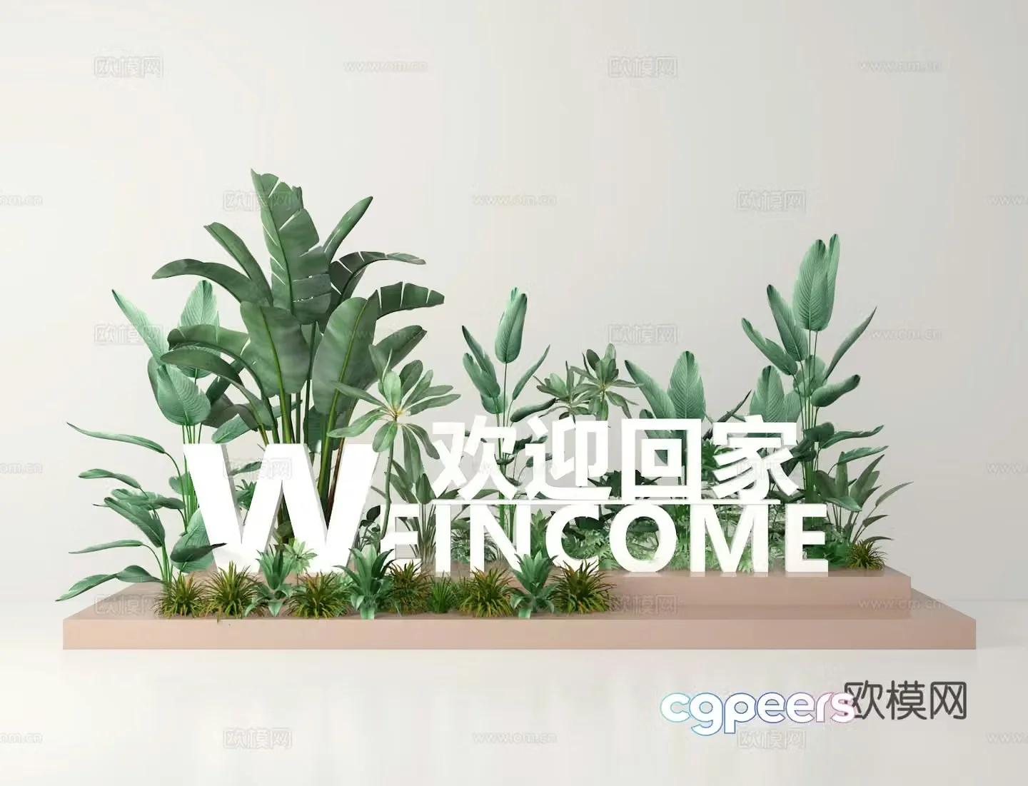 Plant 3D model