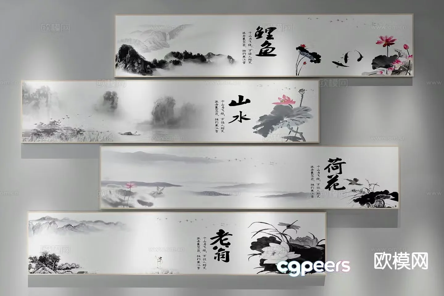 New Chinese style landscape painting ink painting 3d model
