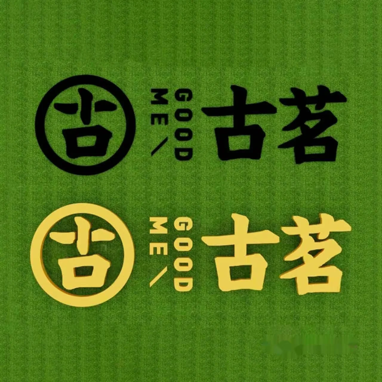 The Image Features A Green Background With Chinese Characters And The Words Good Me 3D Model – 14613 – VRAY Render