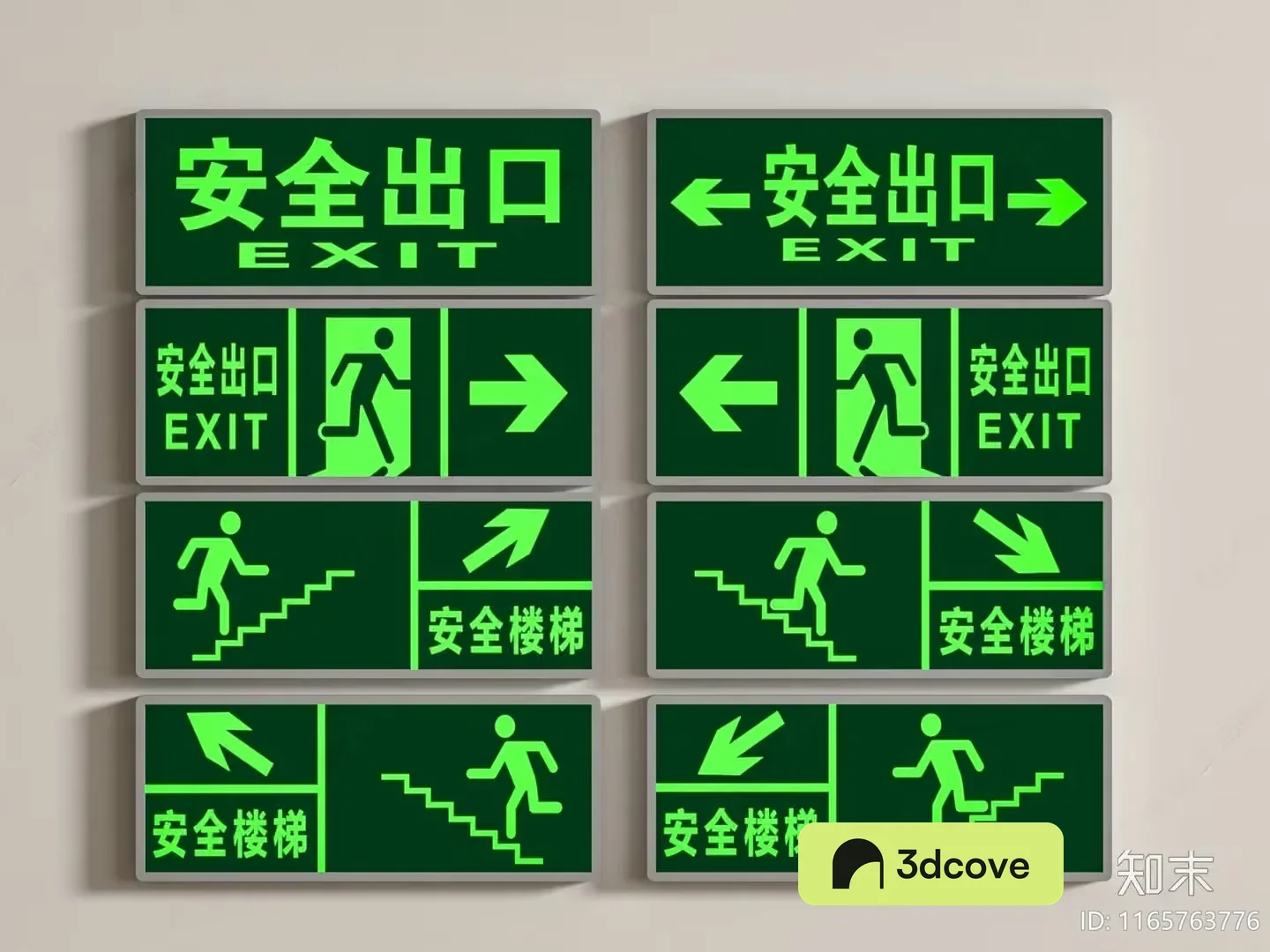 This Image Shows A Collection Of Exit Signs