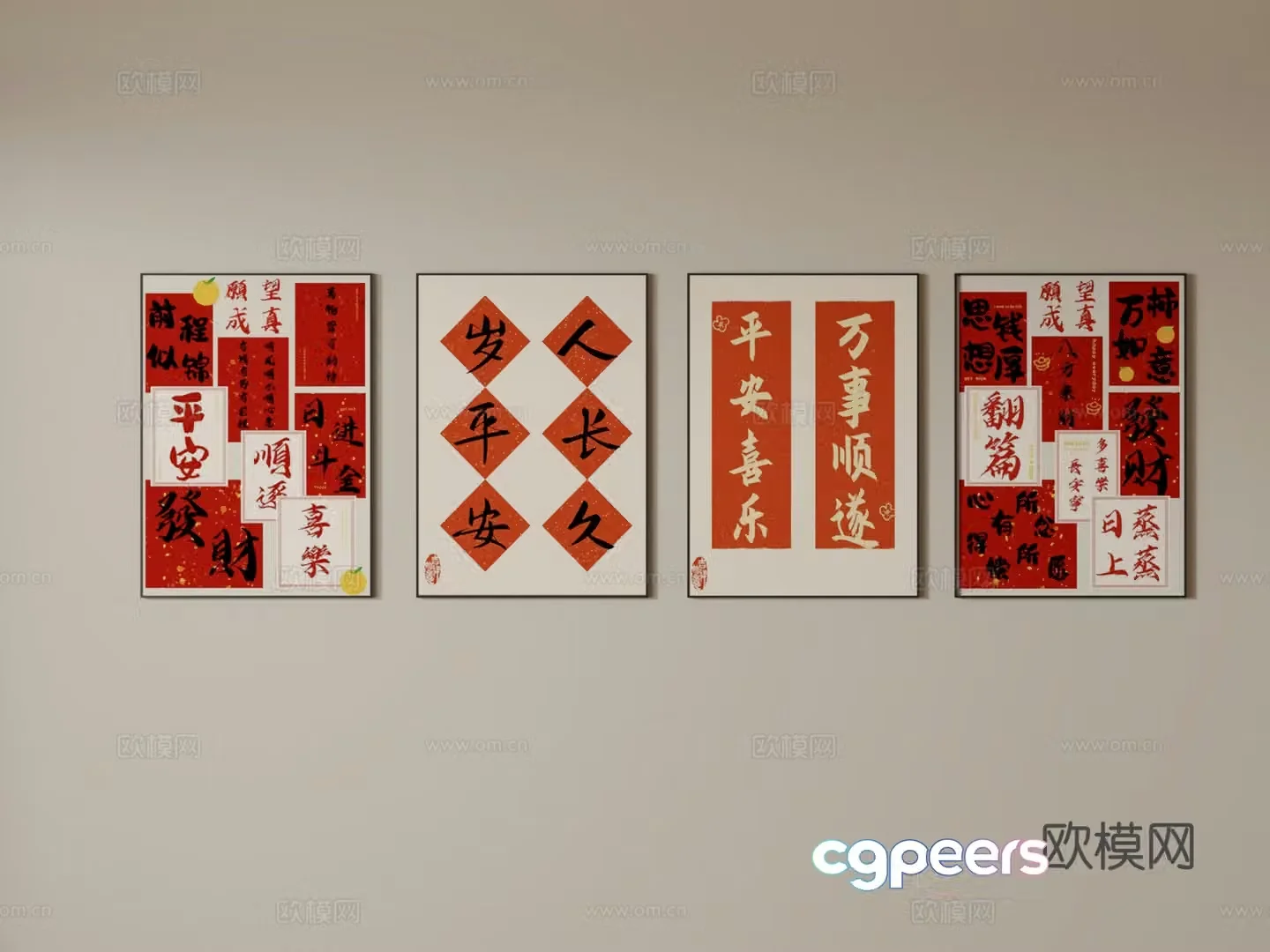 New Chinese style hanging paintings New Year blessing hanging paintings 3D model