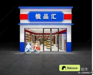 A Storefront With A Blue Sign