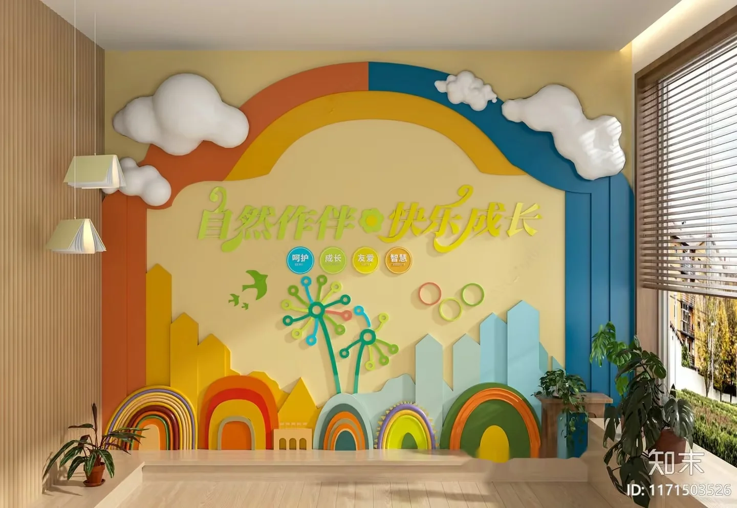 A Rainbow-Themed Wall In A Room 3D Model – 7844 – VRAY Render