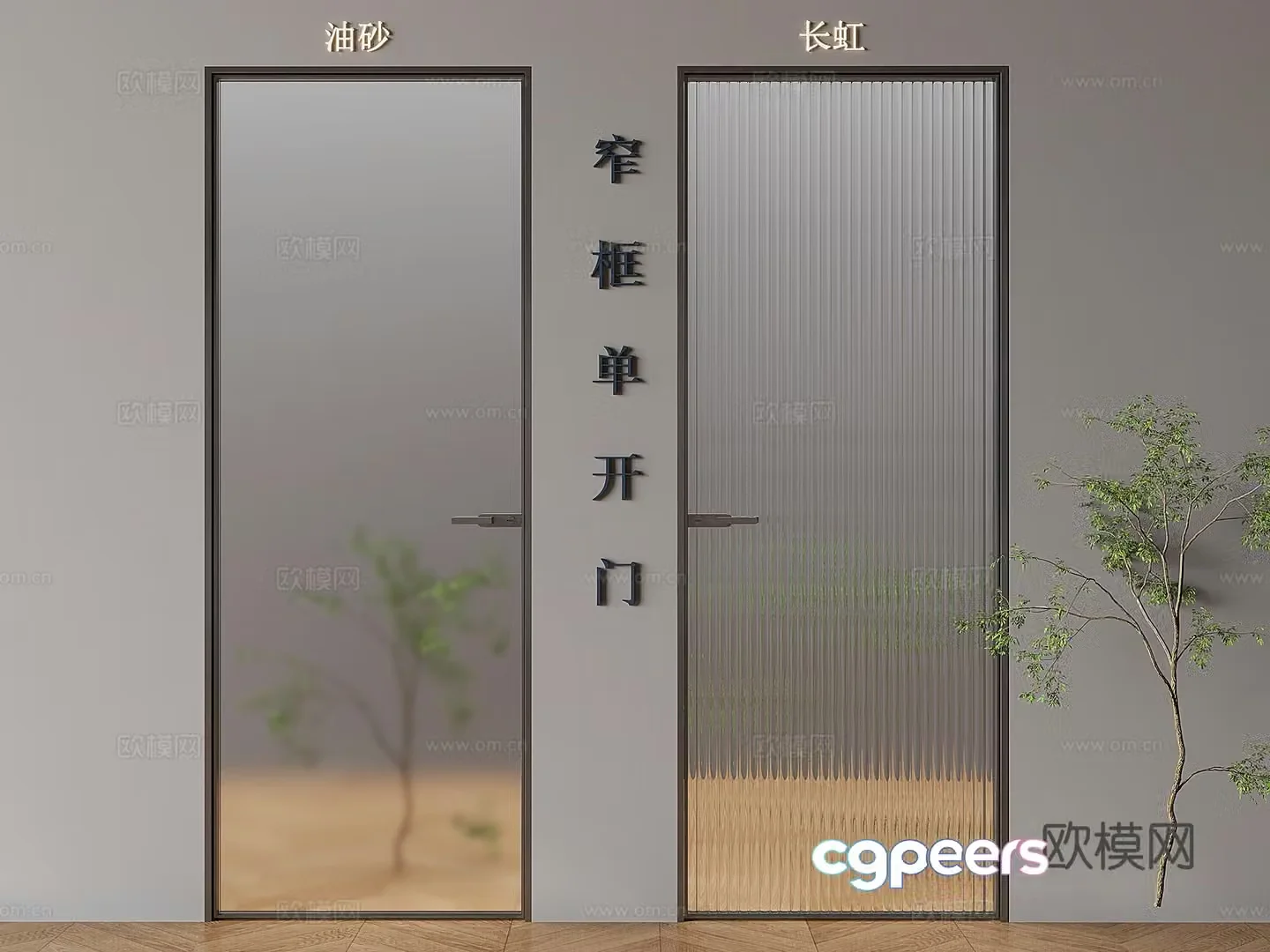 Oil sand glass single-opening door Changhong glass case-opening door Turtle pattern narrow frame bathroom door 3D model