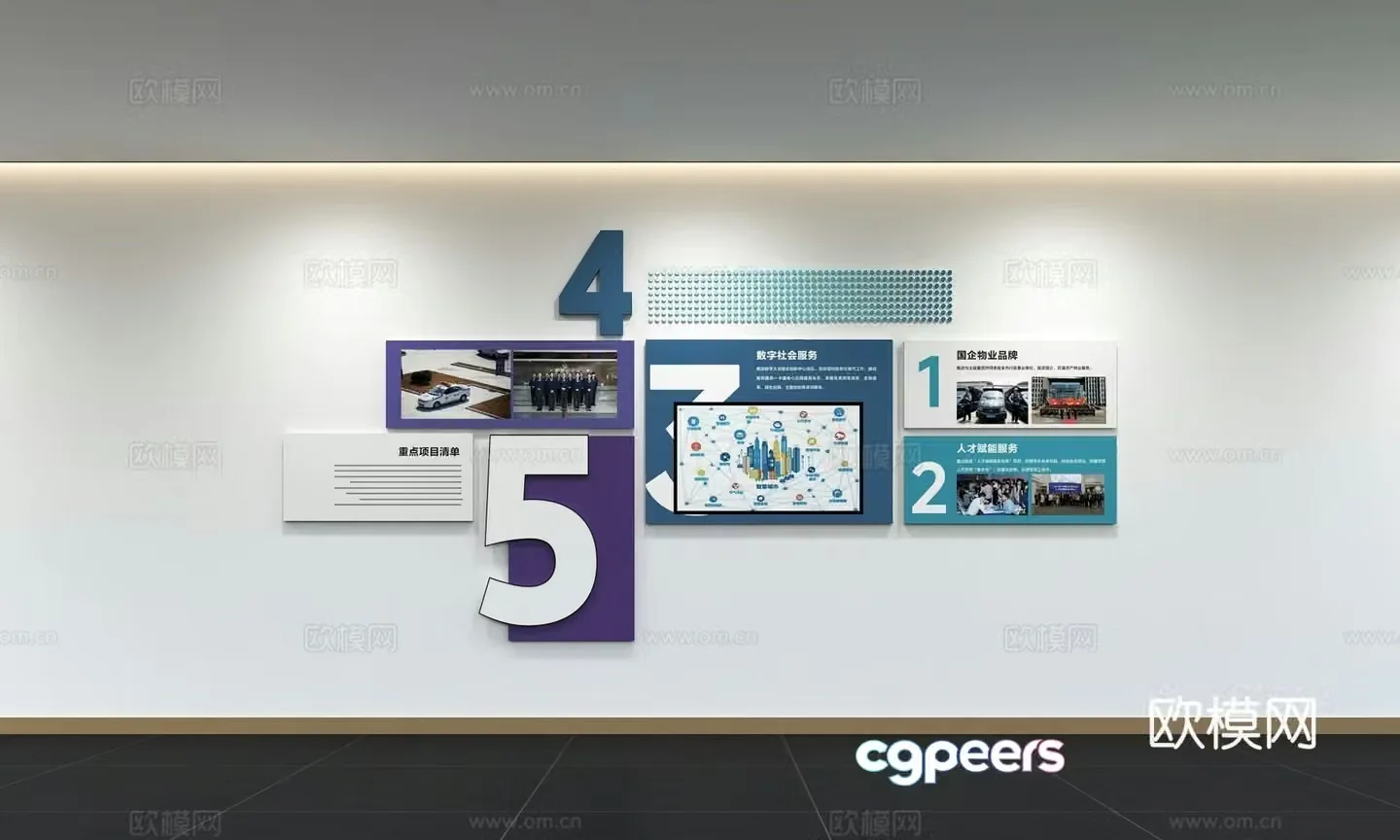 Modern corporate culture wall Office background wall Corridor Promotional column Slogan Slogan Corporate style 3D model