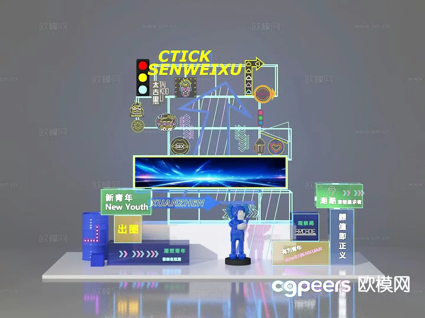 Commercial display outdoor display 3D model