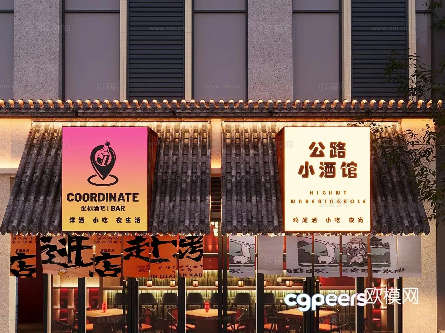New Chinese style bar door head coffee shop door head 3D model