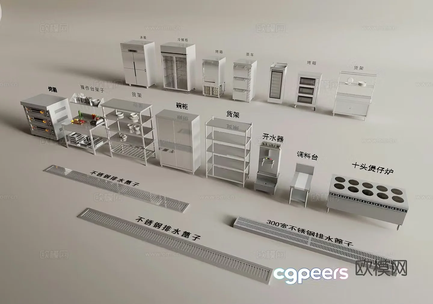 Modern kitchen equipment kitchen operation table 3D model