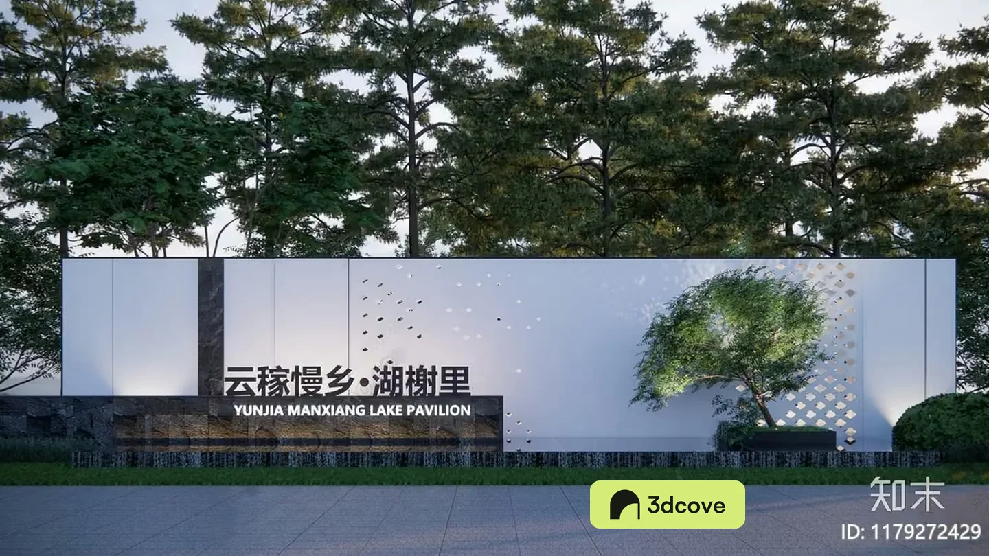 A Large Sign With Chinese Characters And English Text Possibly Indicating The Entrance To