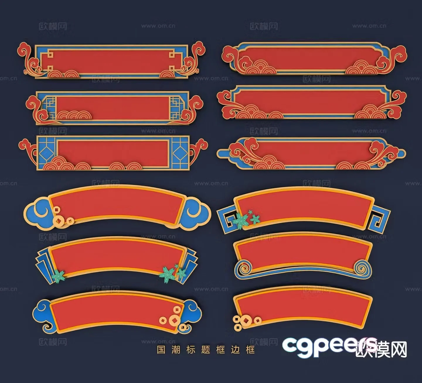 National trend title border decorative border 3d model
