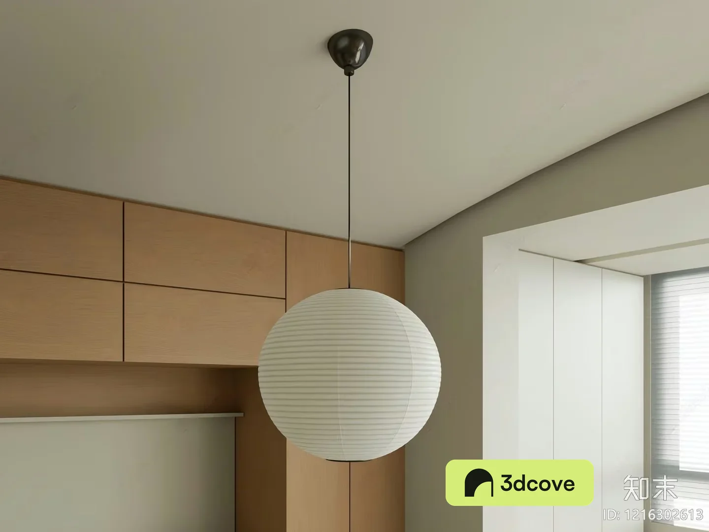 Modern Light Fixture