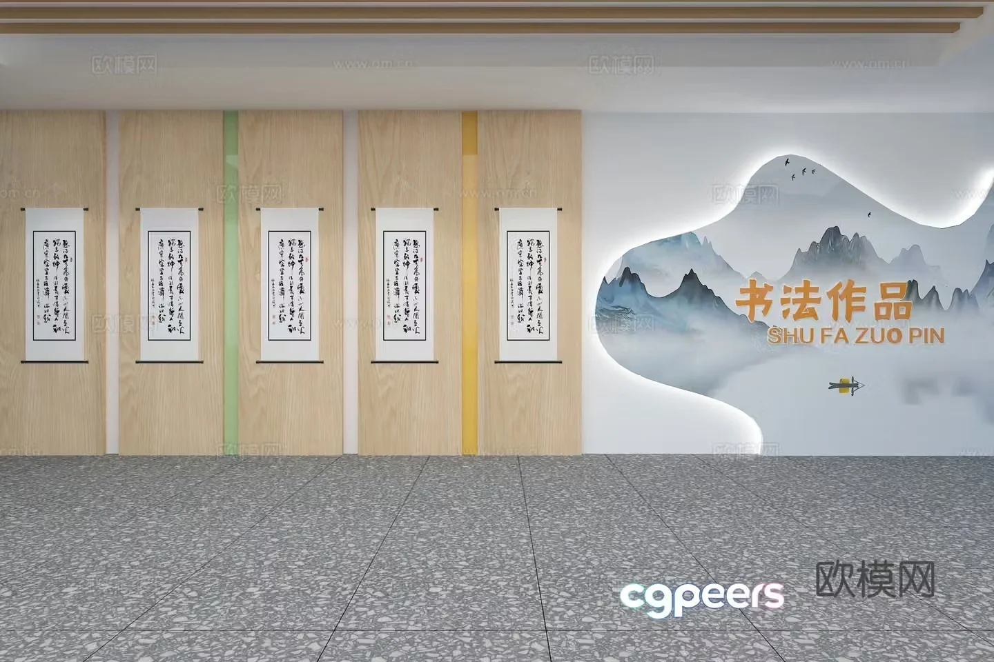 Campus calligraphy cultural wall 3d model