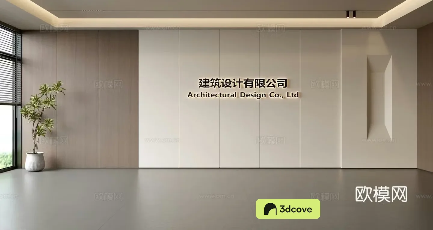 Modern front desk background wall Simple background wall Front desk reception area background wall Company front desk background wall