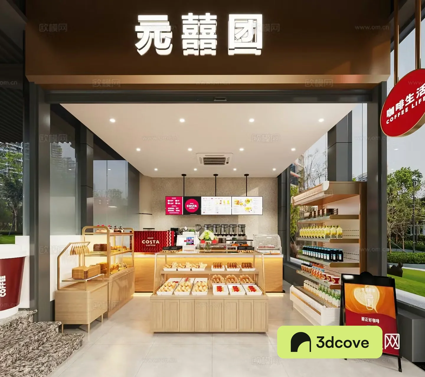 Modern coffee shop