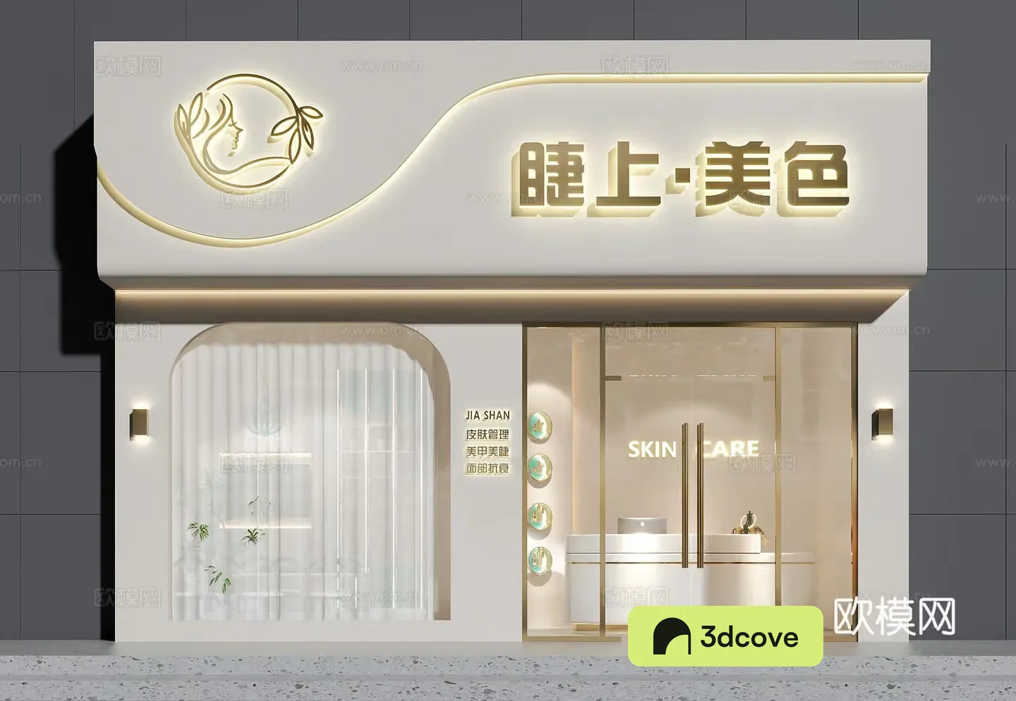 Modern Storefront