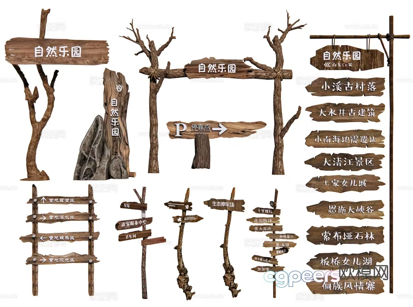 New Chinese style guide signs signs rural signs camping signs scenic spot billboards 3D model
