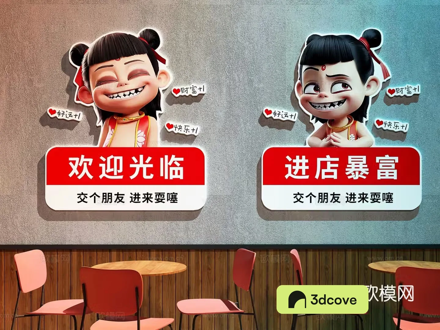 Modern Chinese restaurant decoration painting Internet celebrity decoration painting Nezha decoration painting