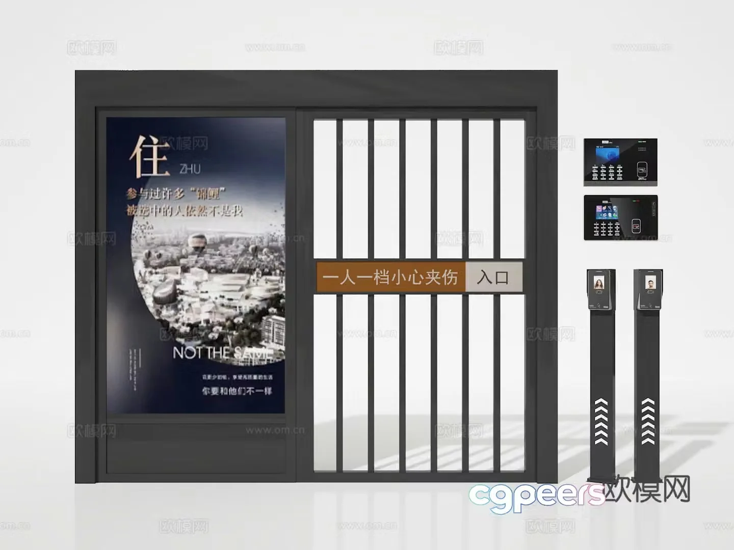 3D model of community gate