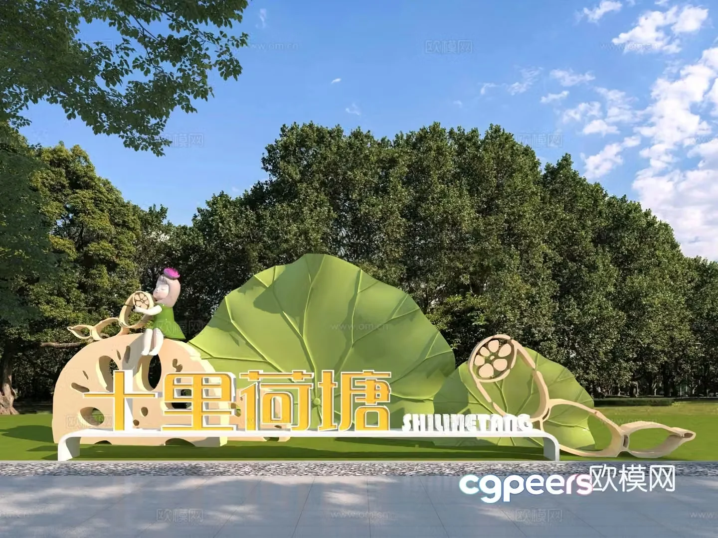 Modern lotus leaf sculpture sketch 3d model