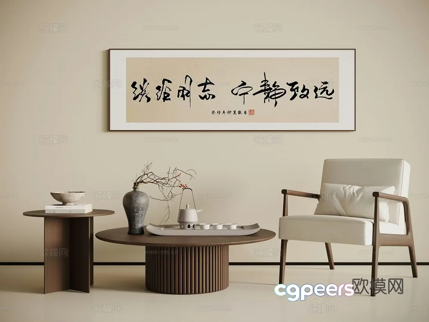 New Chinese casual chair coffee table combination 3D model