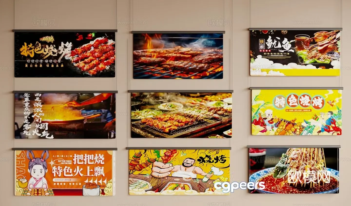 Modern pendants barbecue restaurant hot pot restaurant pendants barbecue restaurant hot pot restaurant curtains roller blinds restaurant curtains 3D model