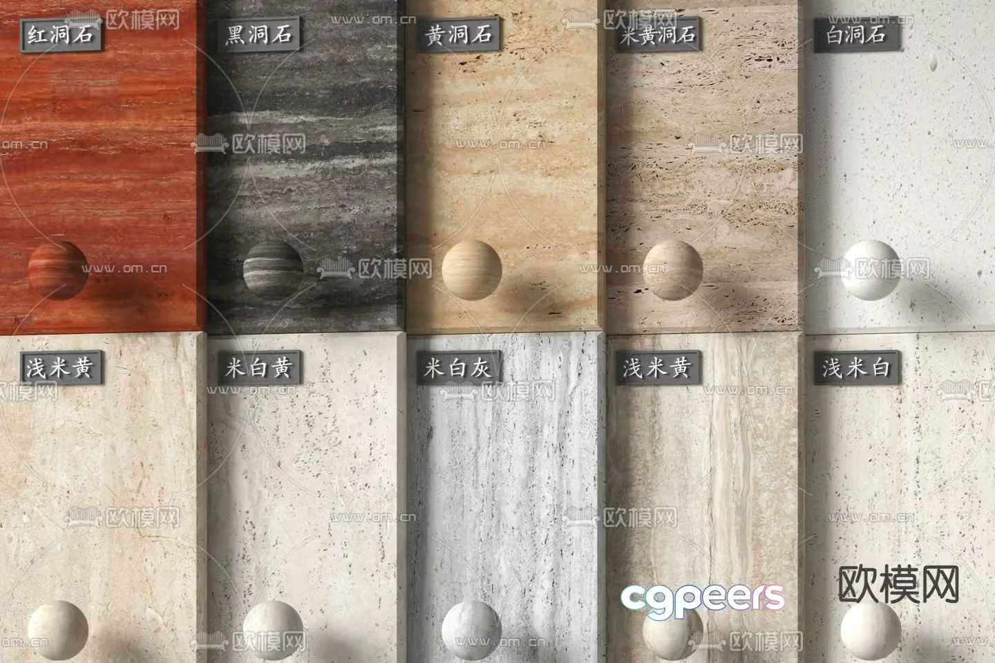 Travertine background wall wainscot stone plate 3d model