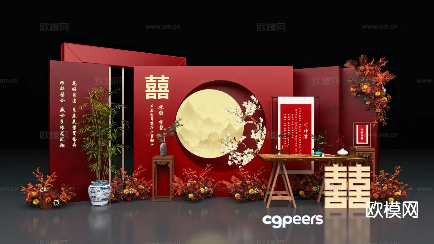Chinese wedding presentation engagement party presentation wedding sign-in area 3D model