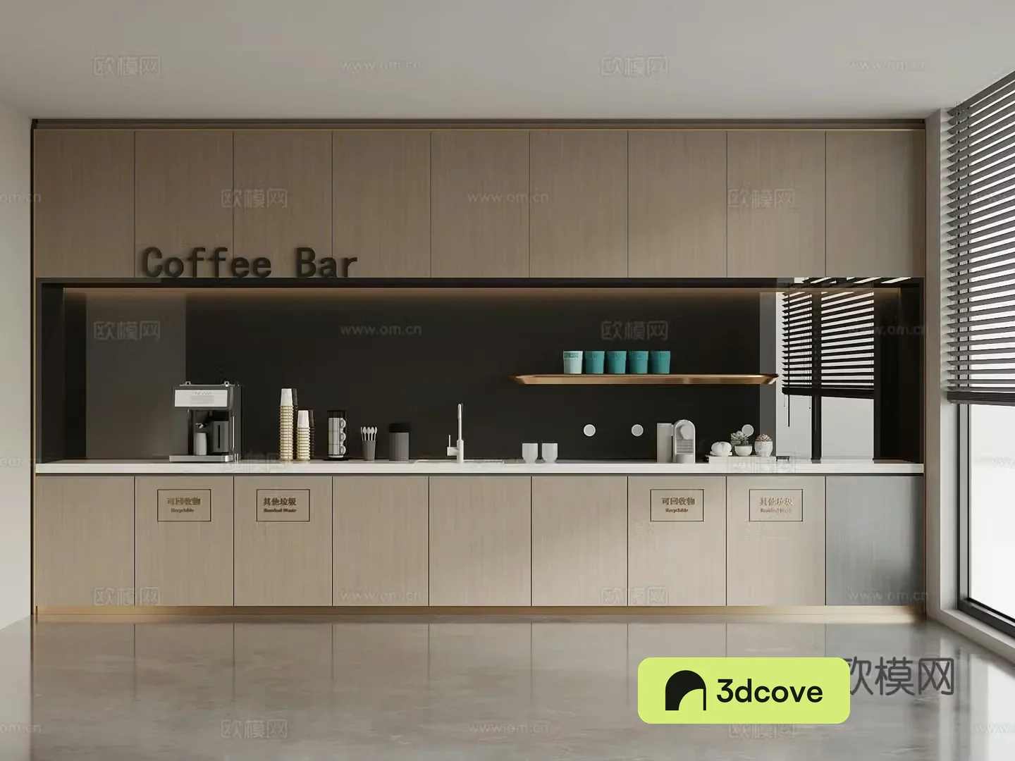 Modern tea room coffee maker water cup