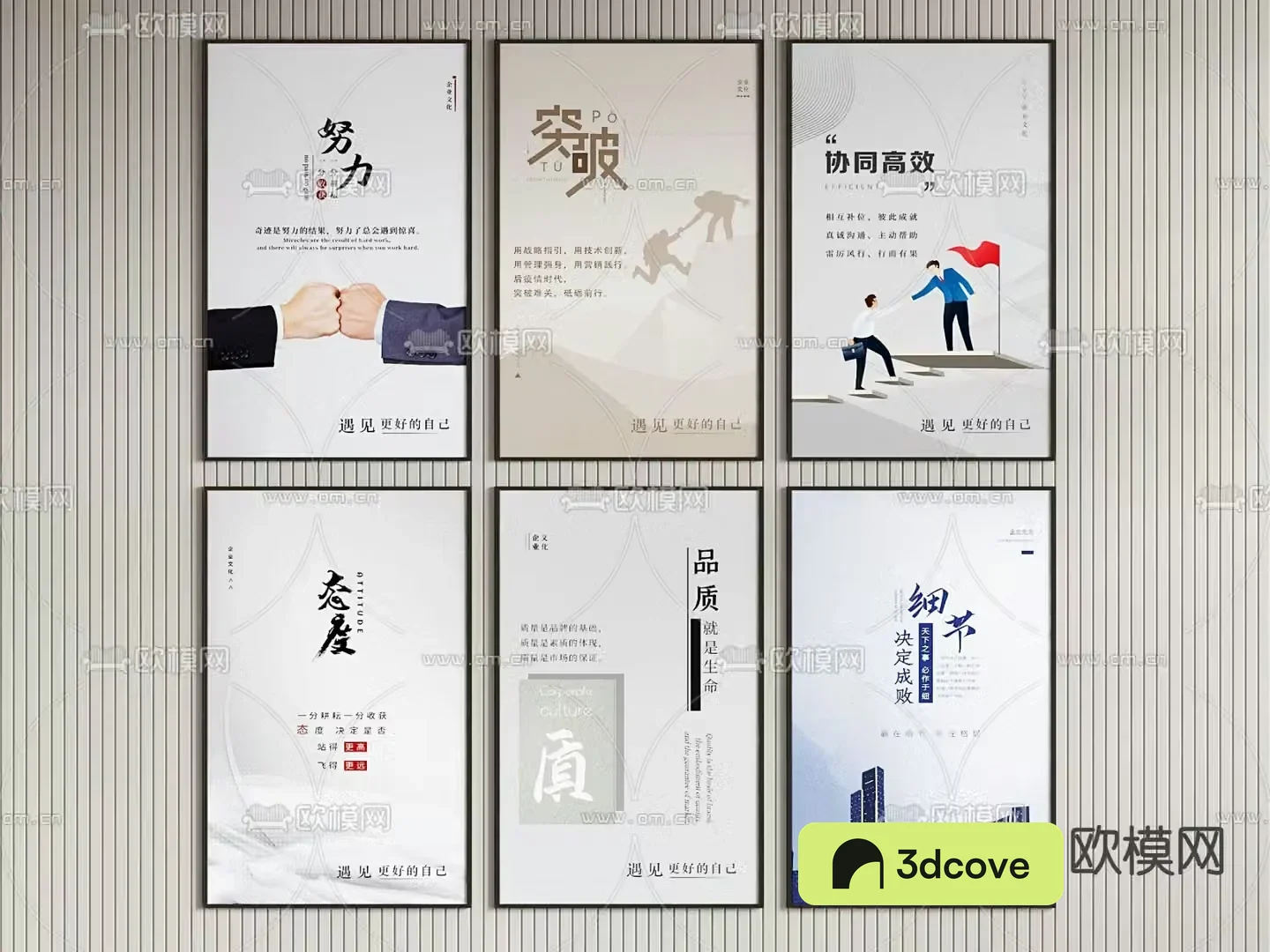 Office hanging paintings inspirational paintings office decoration paintings