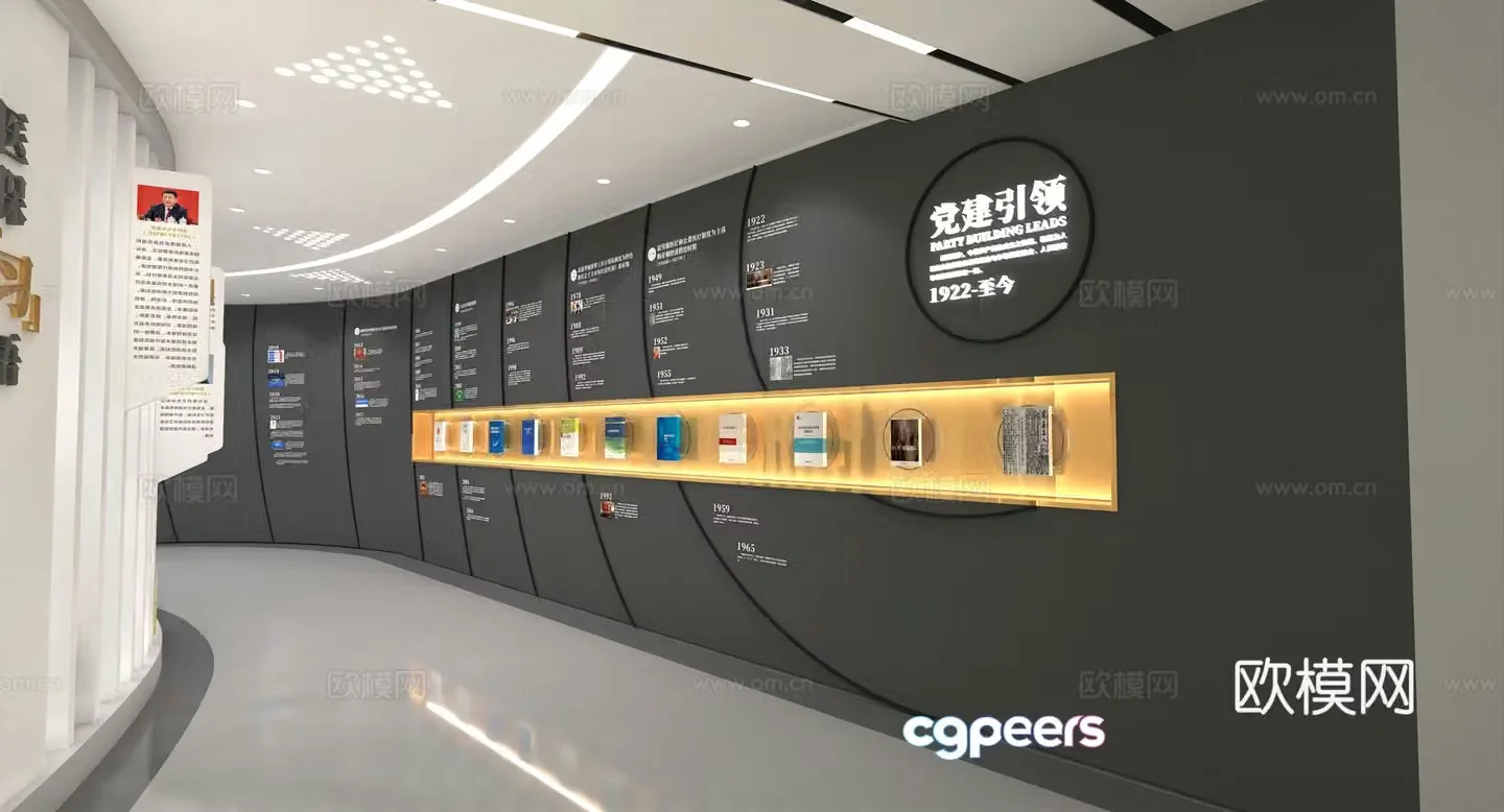 Modern medical insurance exhibition hall 3d model