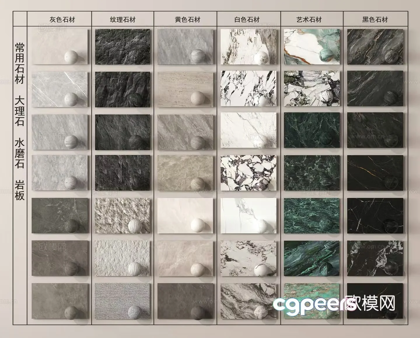 Stone marble stone wall panel terrazzo background wall 3d model