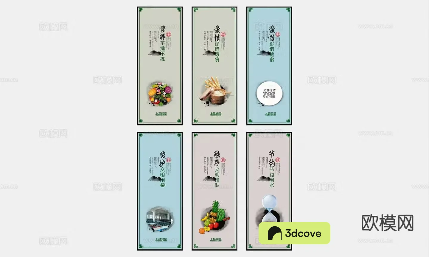 Canteen hanging painting decorative painting