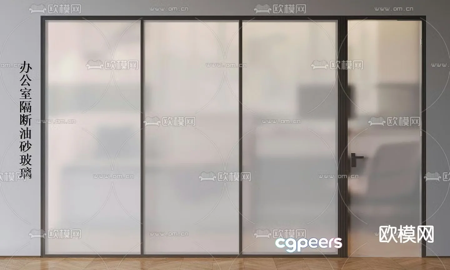 Office partition glass partition 3d model