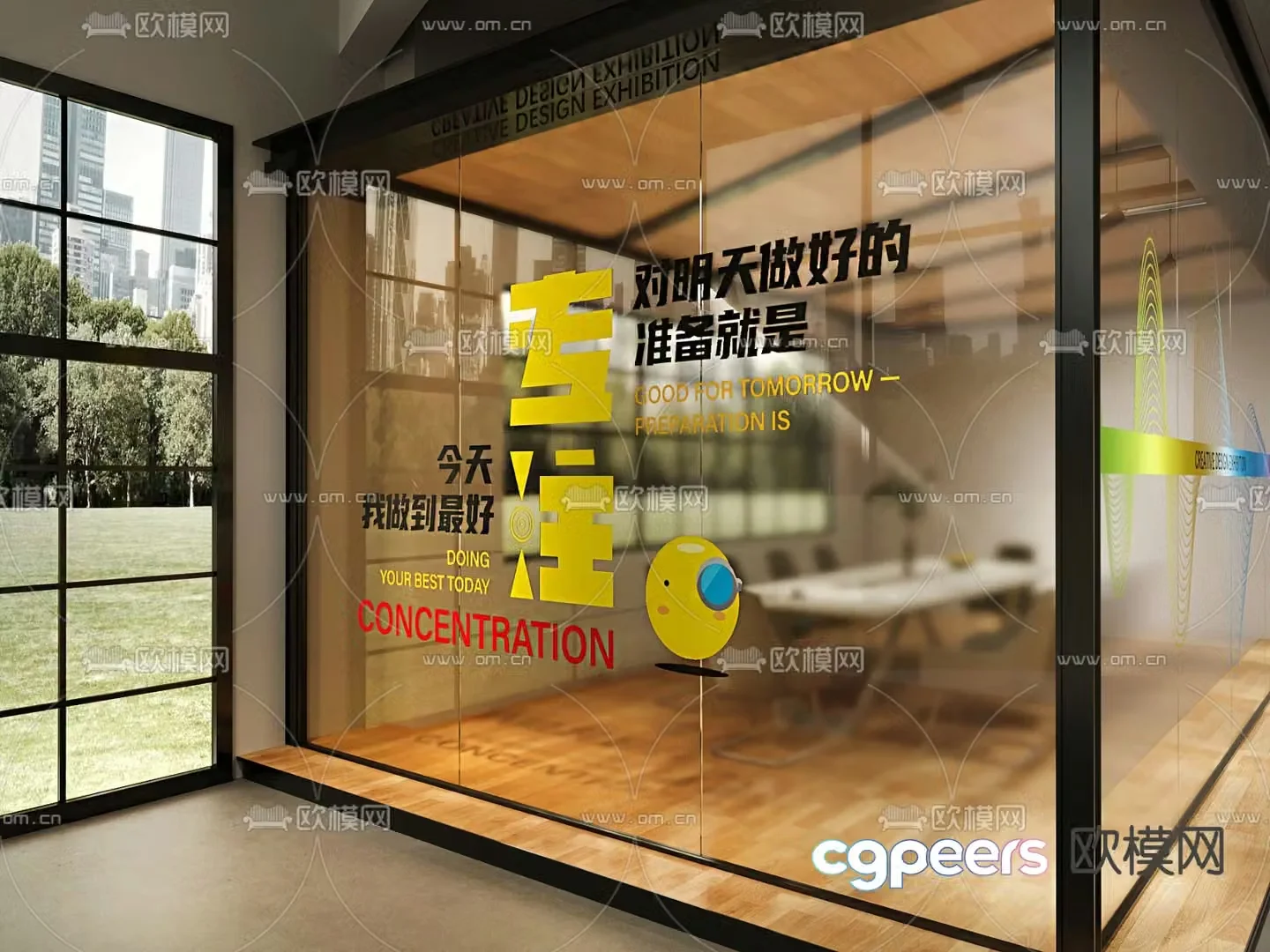 Glass sticker office culture frosted glass 3d model