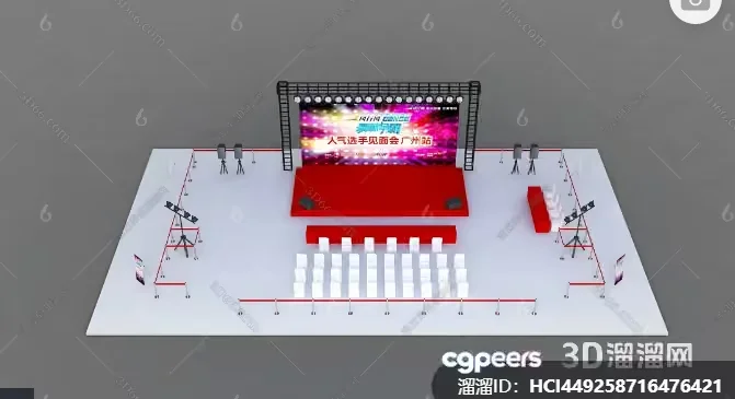 A 3D Rendering Of A Stage With A Screen Featuring A Red 3D Model – 9643 – VRAY Render