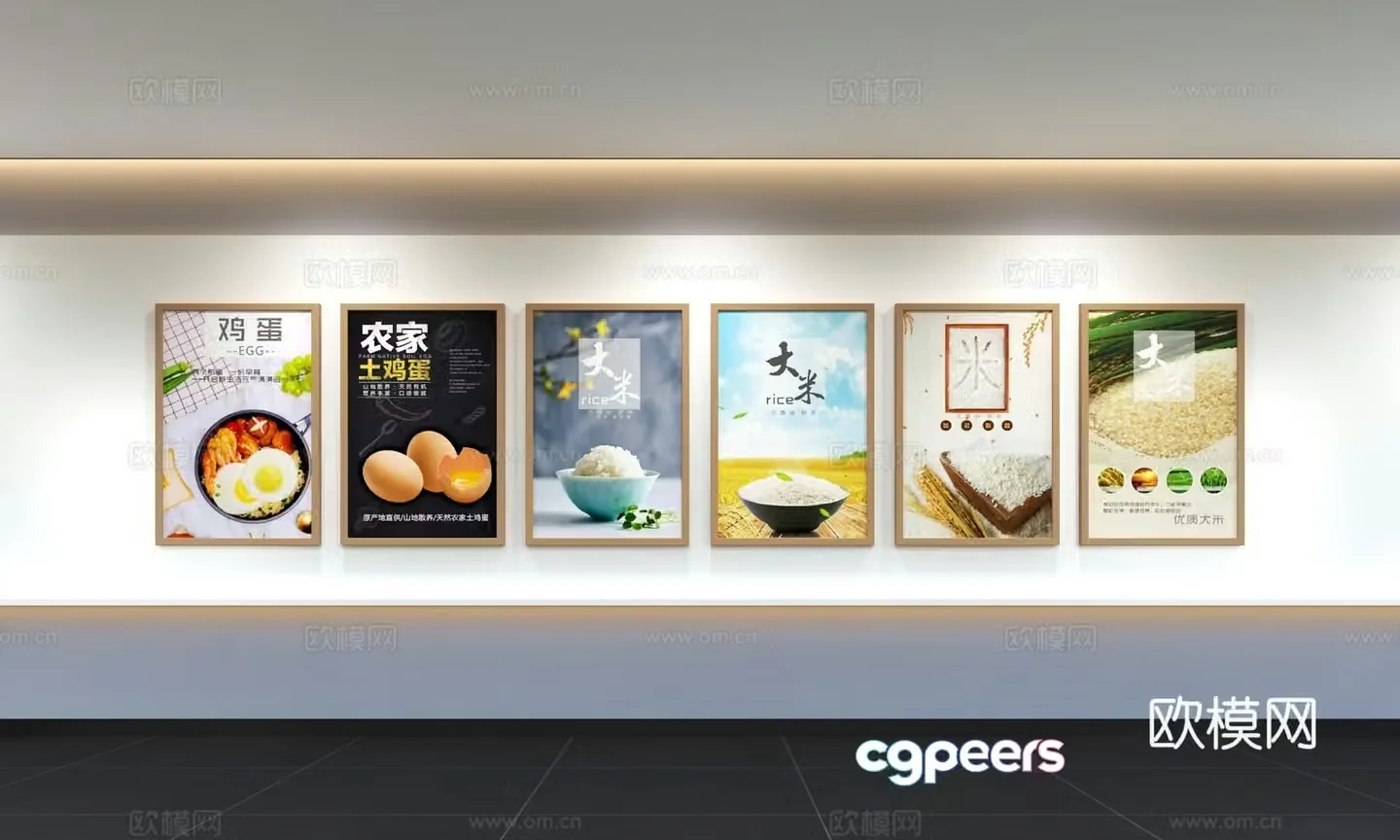 Modern food saving canteen culture catering campus canteen culture catering background wall pendant 3D model