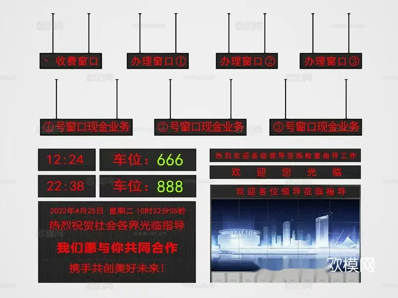A Digital Display With Chinese Characters 3D Model – 13248 – VRAY Render