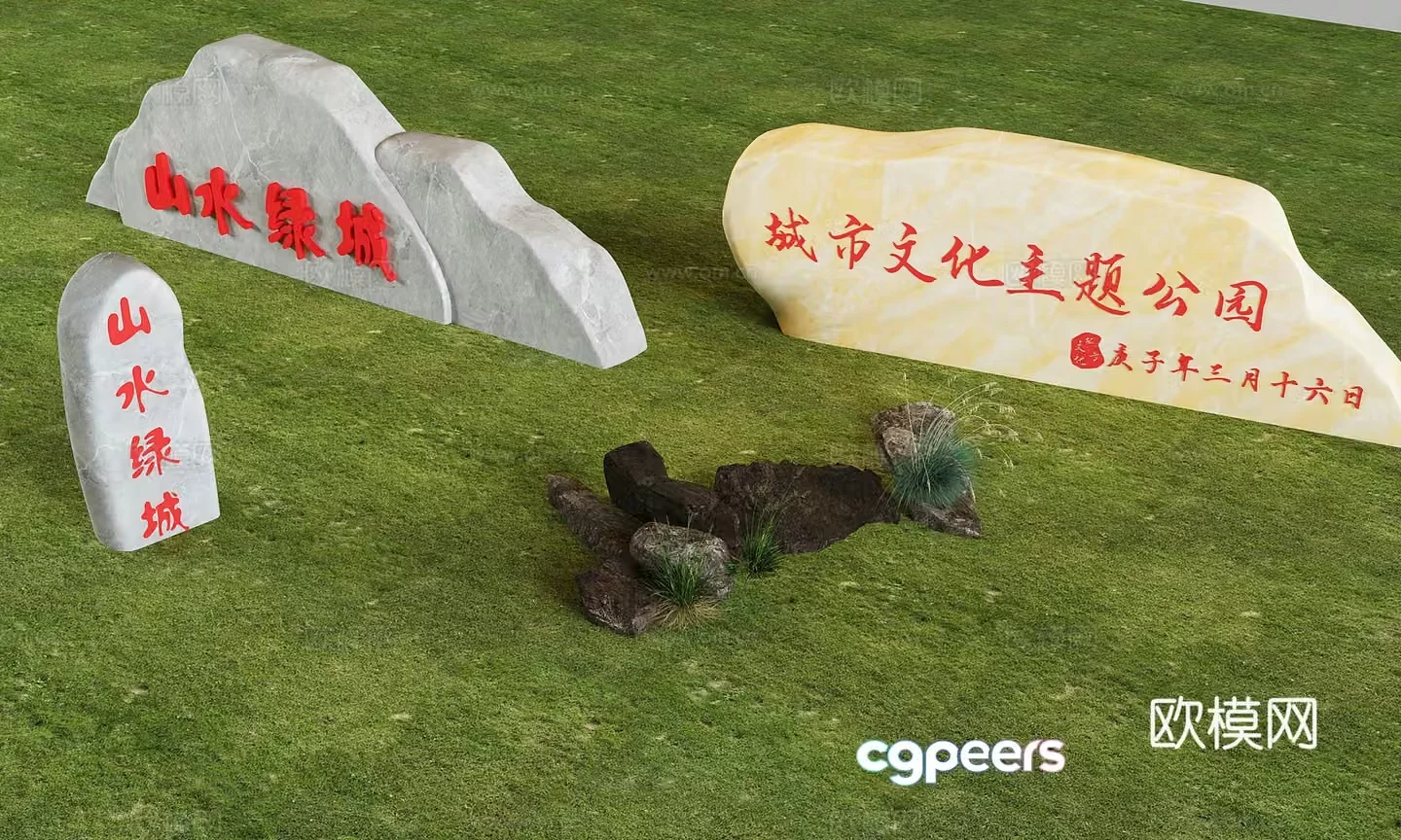 Lettering landscape stone strip stone park landscape pebbles stone 3d model