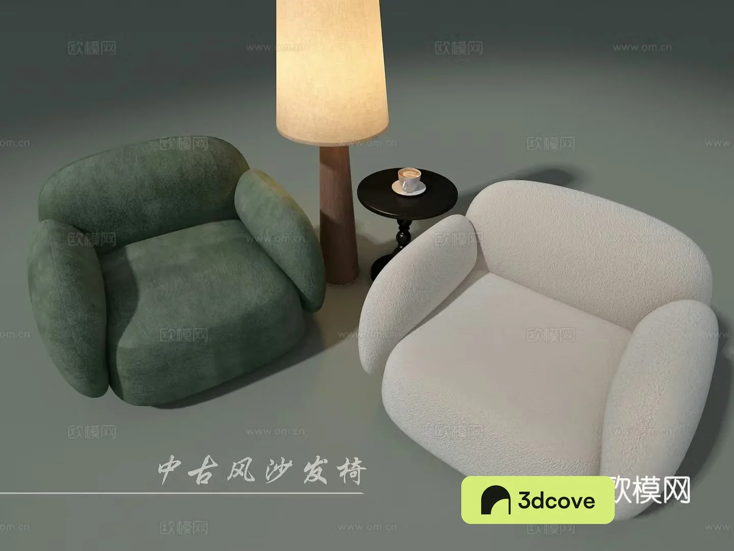 Fabric sofa