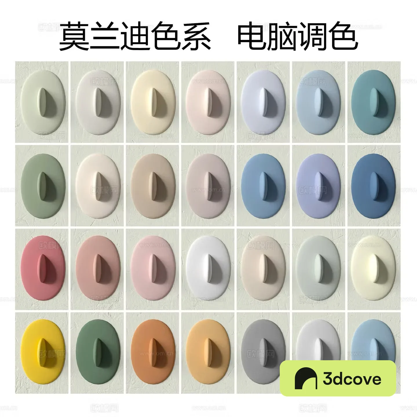 Modern computer color palette Morandi color system
