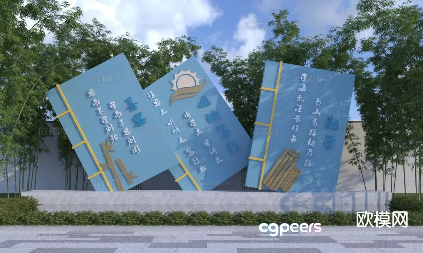 Campus inspirational book-shaped sketch landscape sketch book-shaped sculpture sketch 3D model