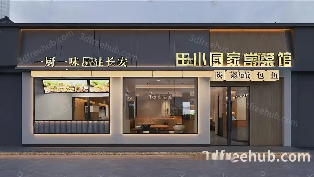 A Modern Building With Chinese Writing On It 3D Model – 20936 – VRAY Render