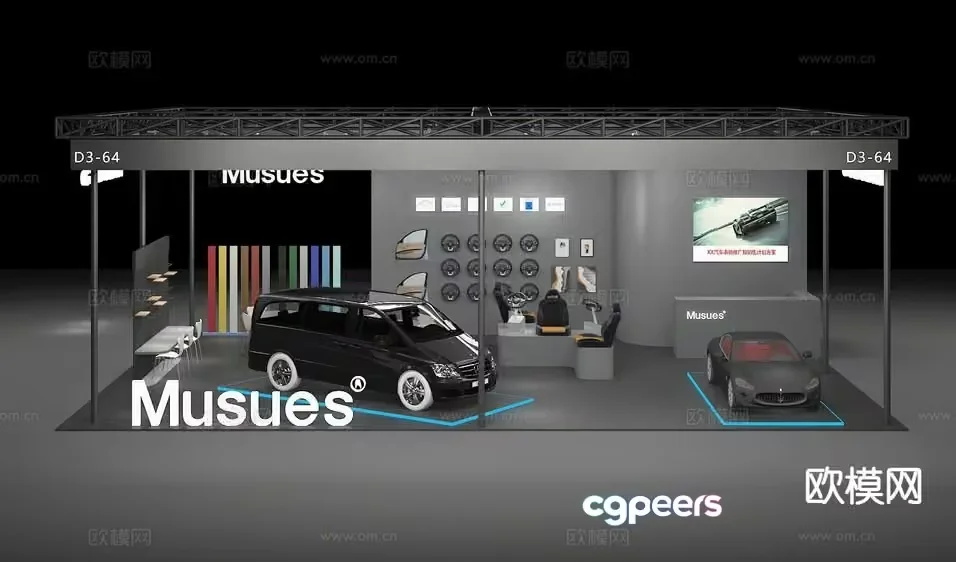 The Main Subject Is A Car And It Has A Sleek Modern Design 3D Model – 11764 – VRAY Render