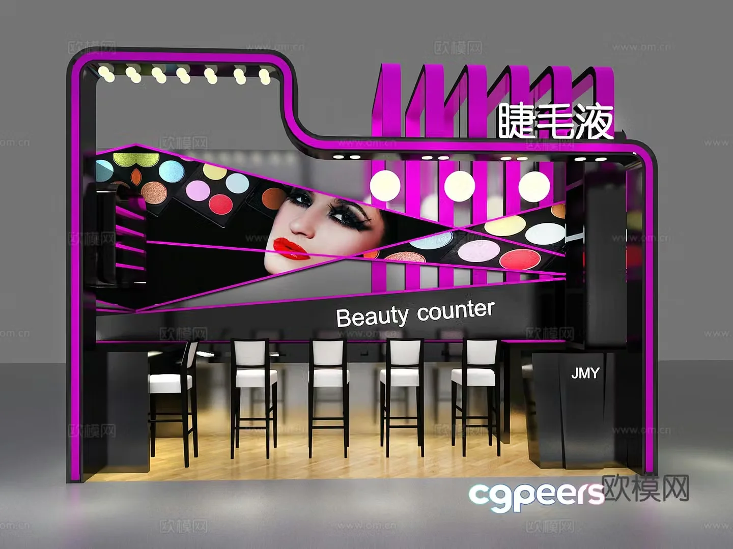Beauty cosmetics store 3d model