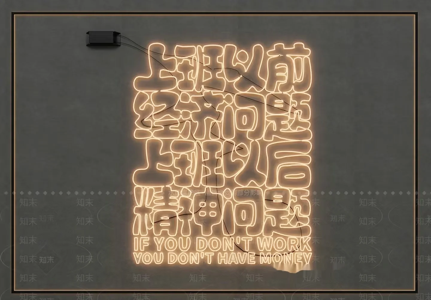 A Neon Sign With A Motivational Message 3D Model – 21126 – VRAY Render