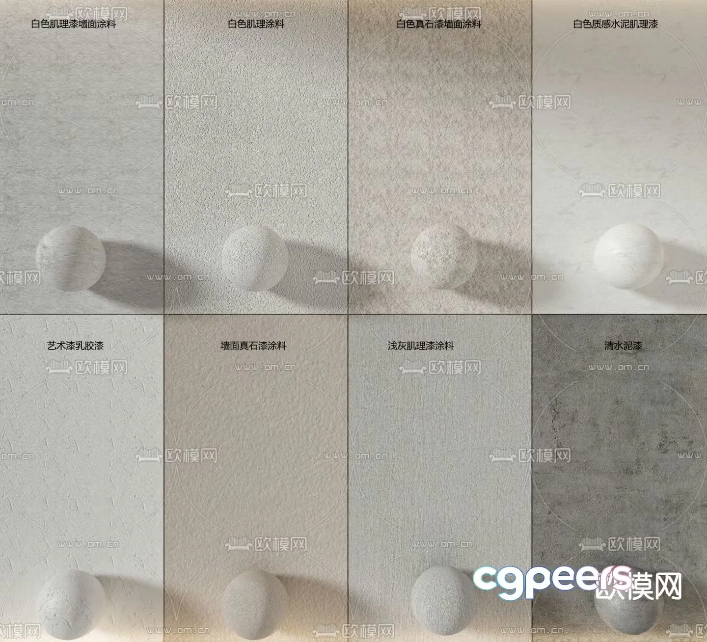 Art paint Real stone paint wall cement paint 3d model