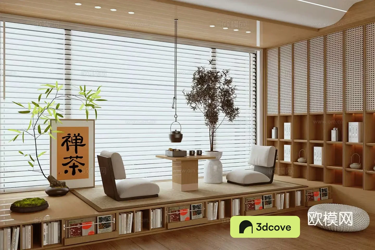 Modern tea room