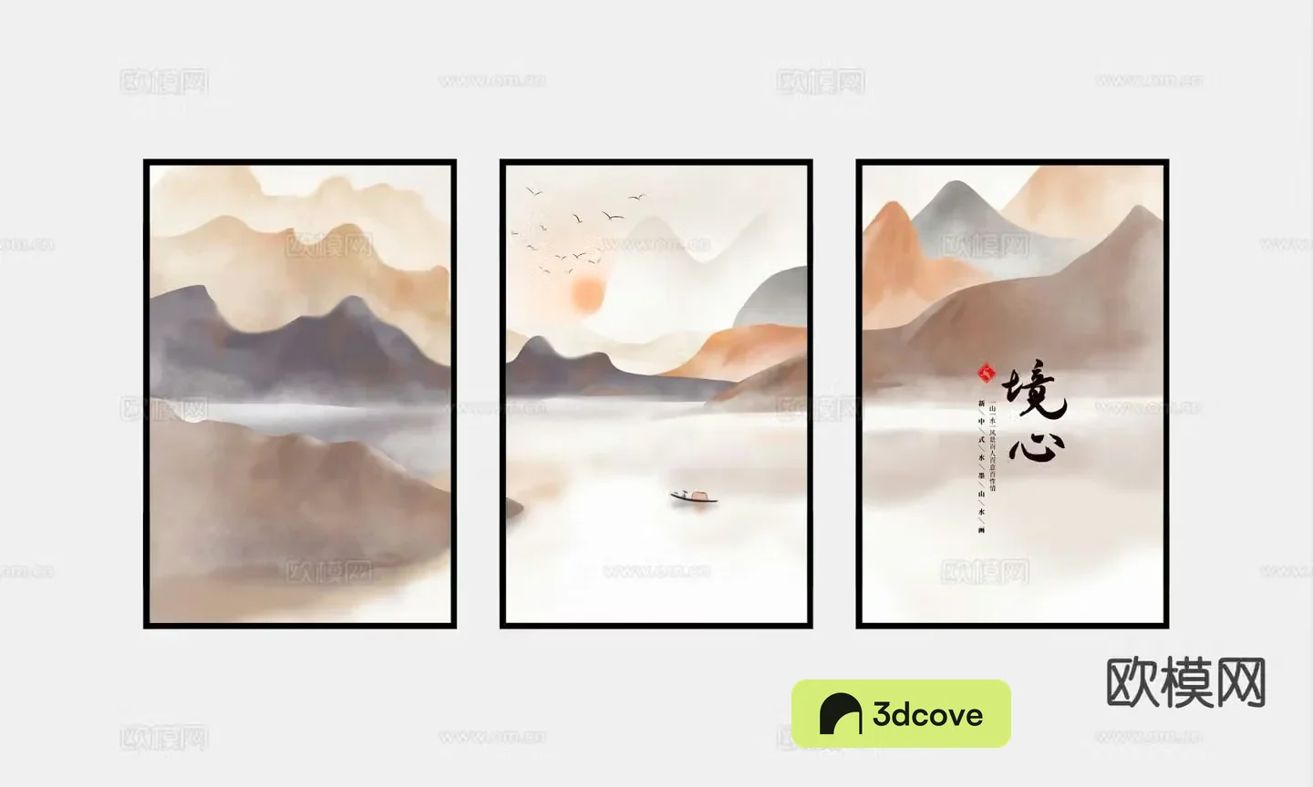 Chinese landscape painting combination painting decorative painting