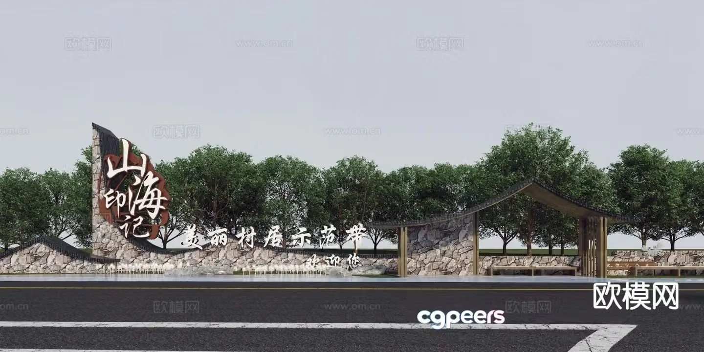 New Chinese style sign landscape sketch 3D model