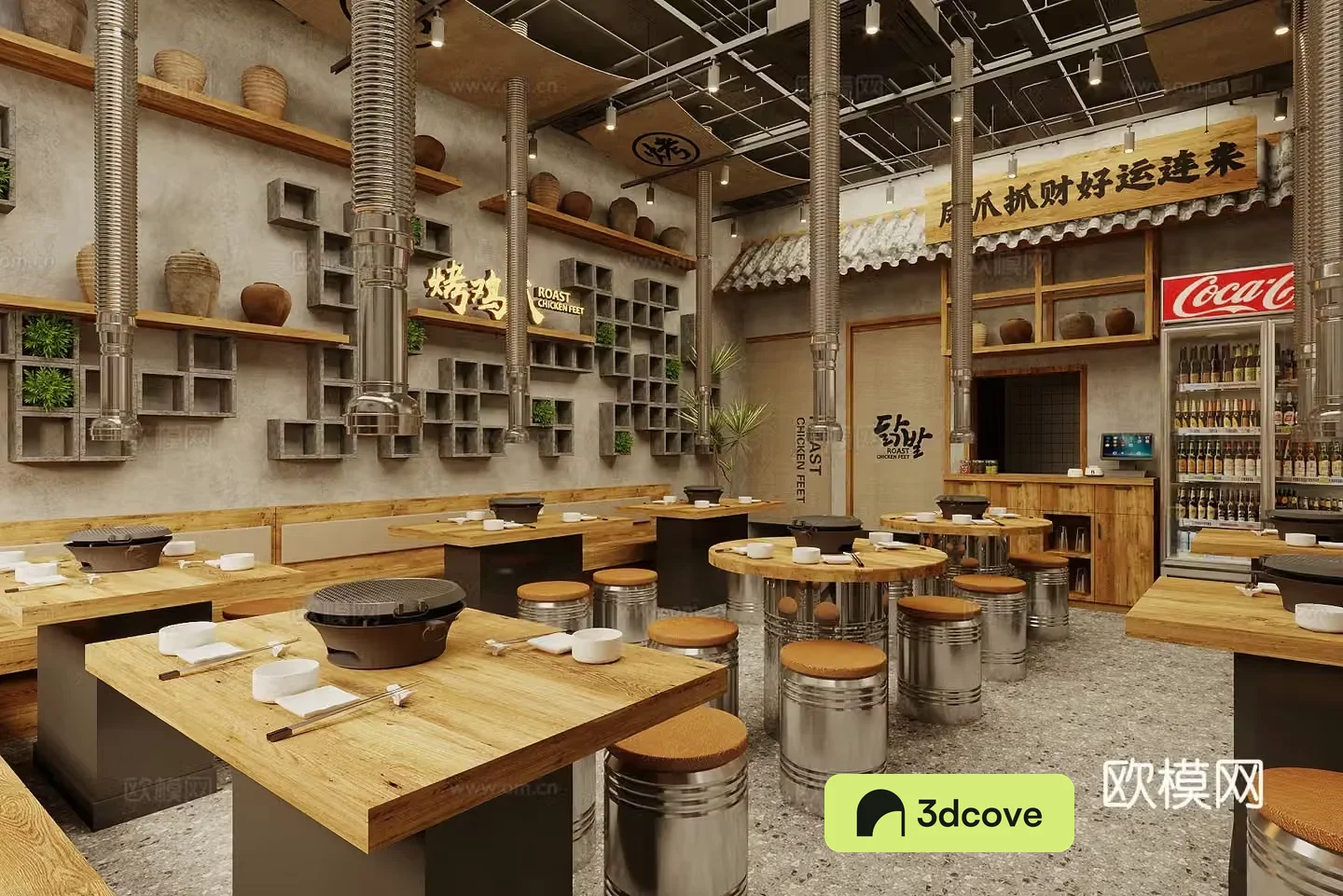 New Chinese hotpot restaurant barbecue restaurant
